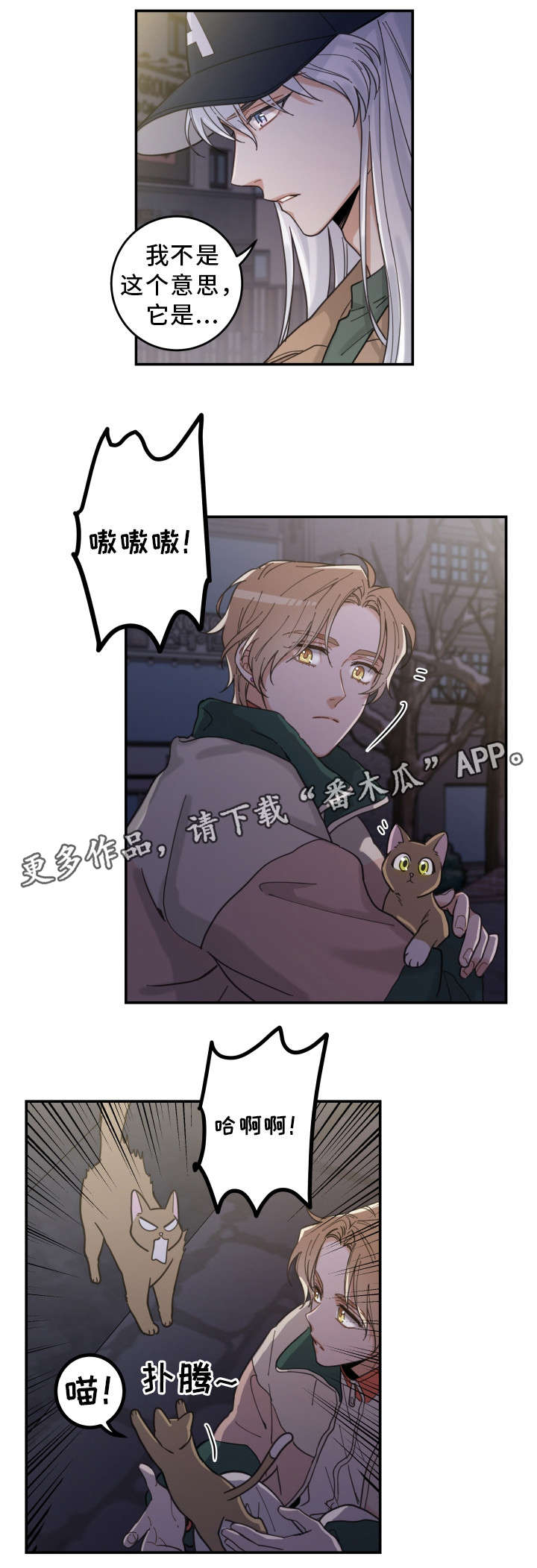 第15话3