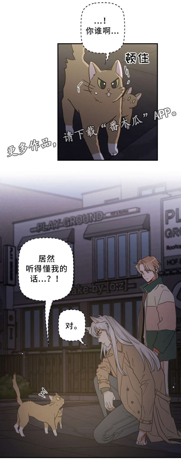 第15话6