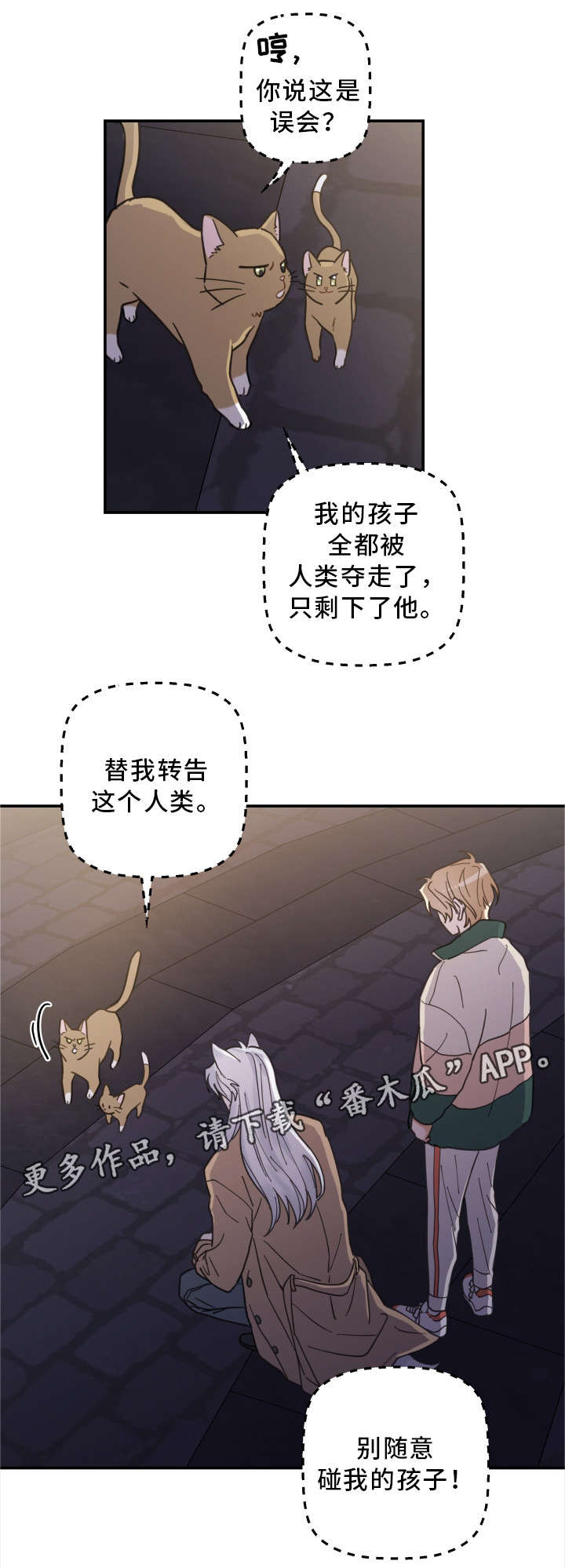 第15话9