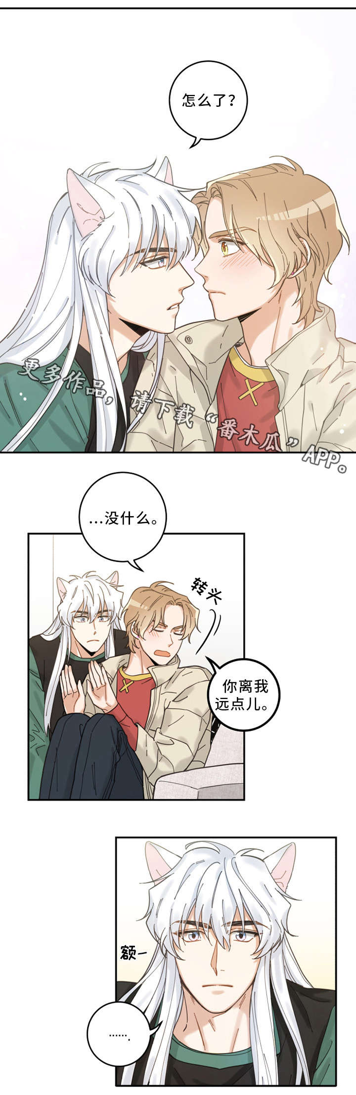 第14话0