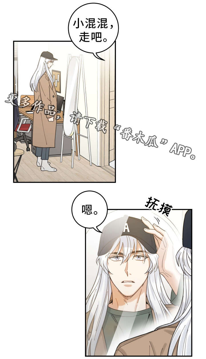 第14话10