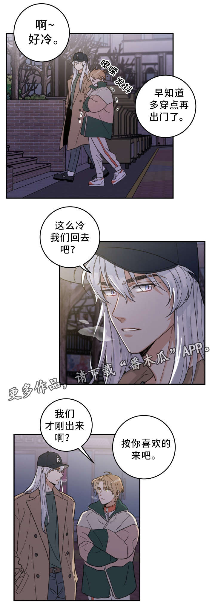 第14话11