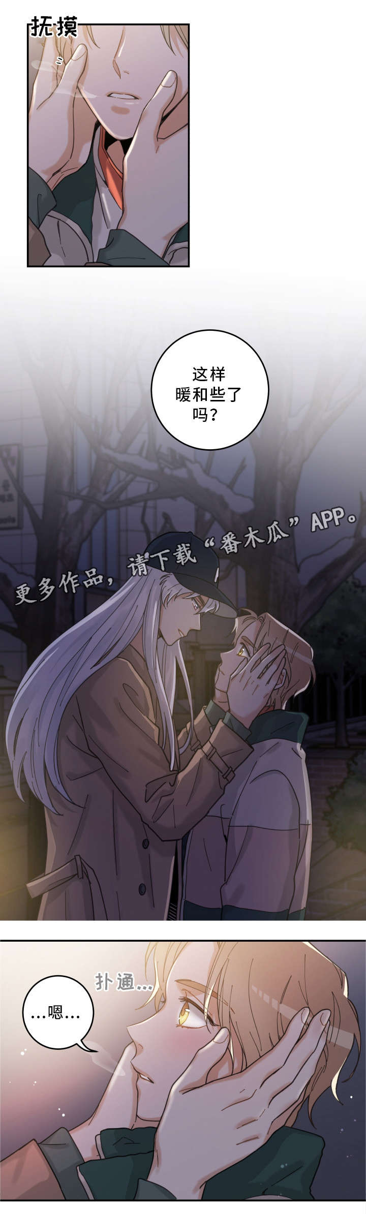 第14话14