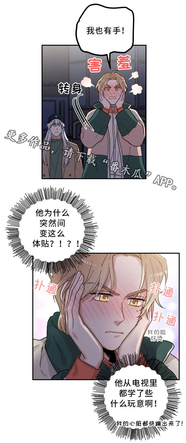 第14话15
