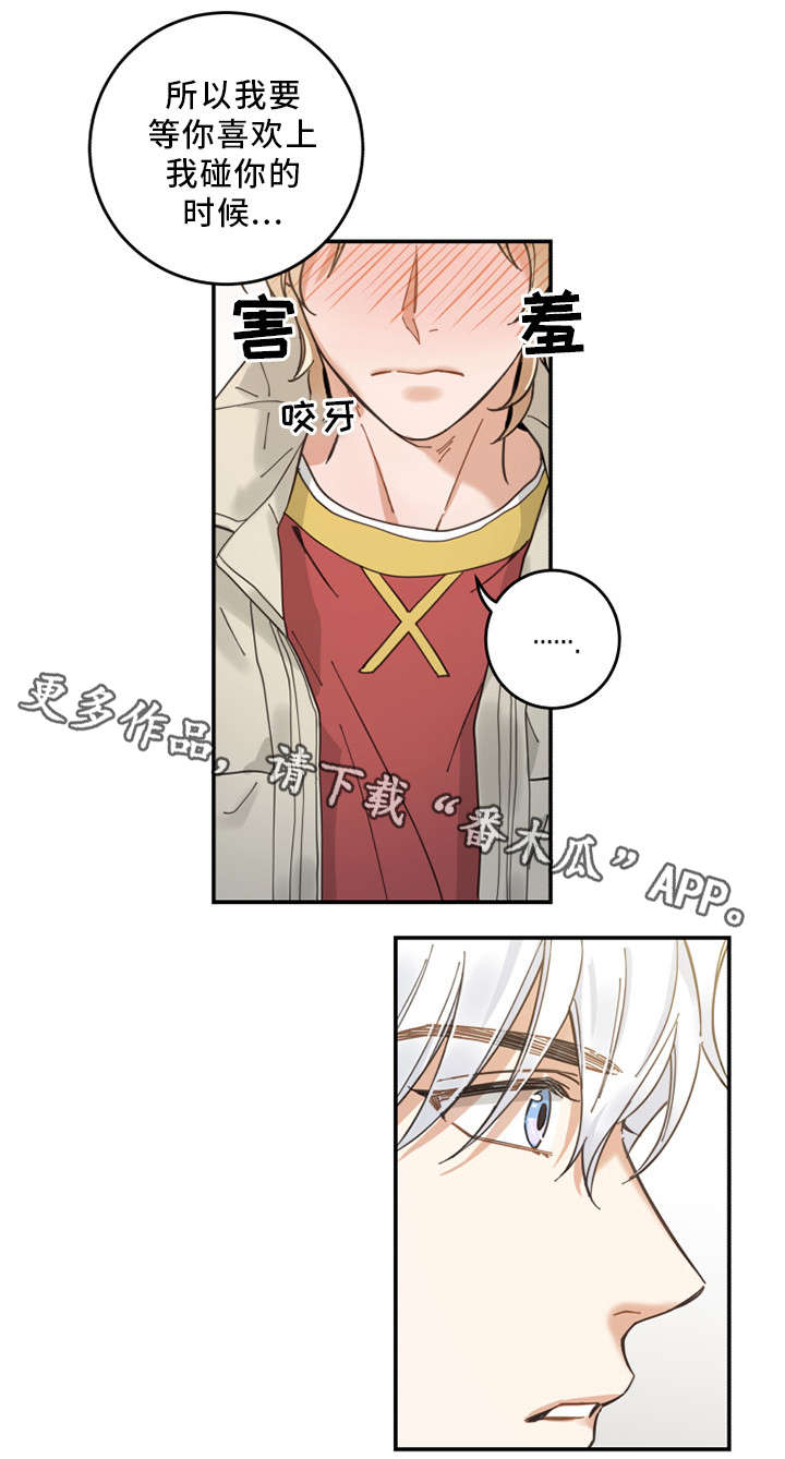 第14话4