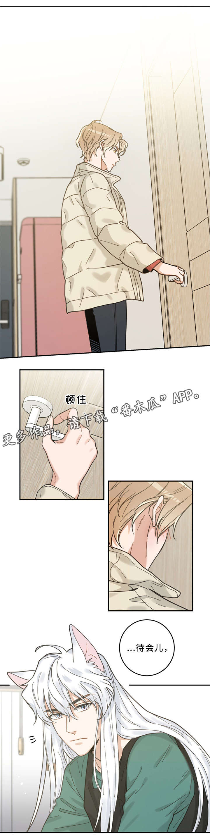 第14话8