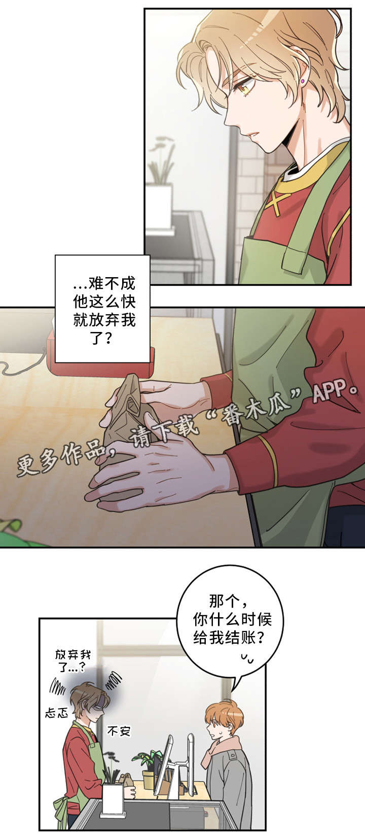 第13话0