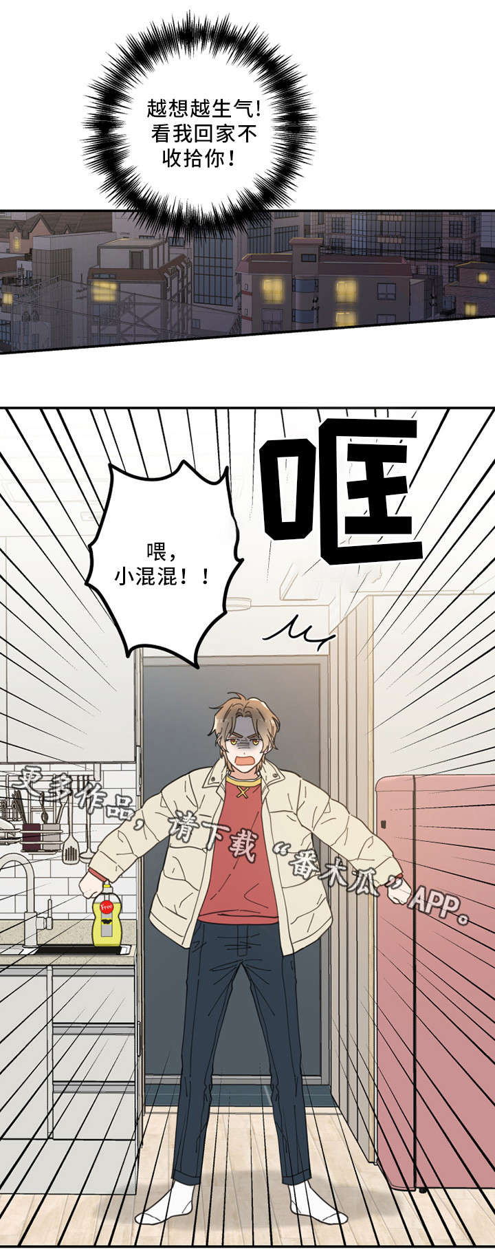 第13话5