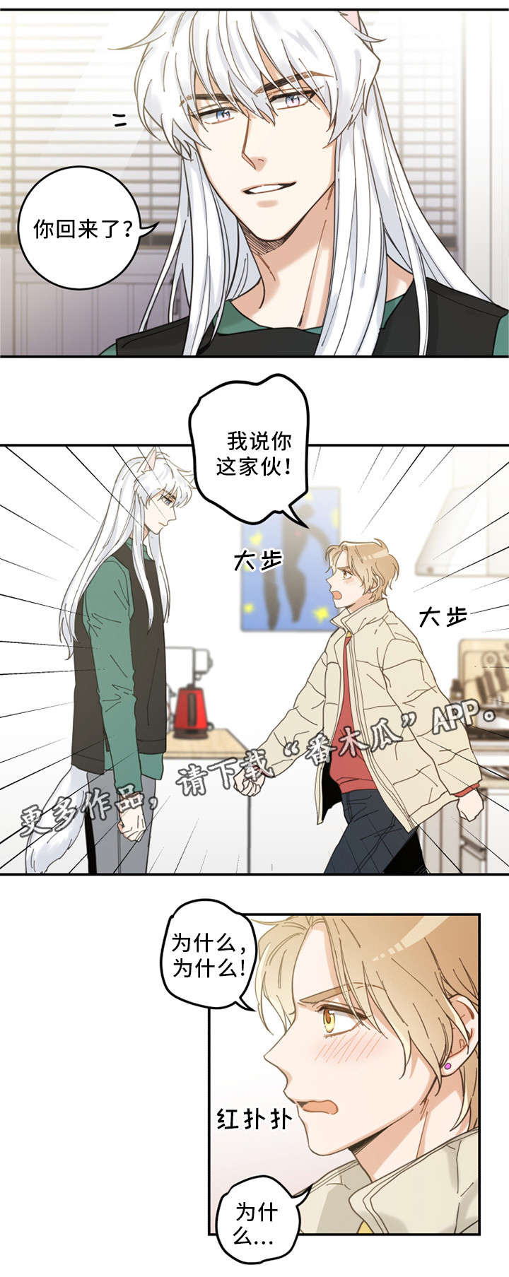 第13话6