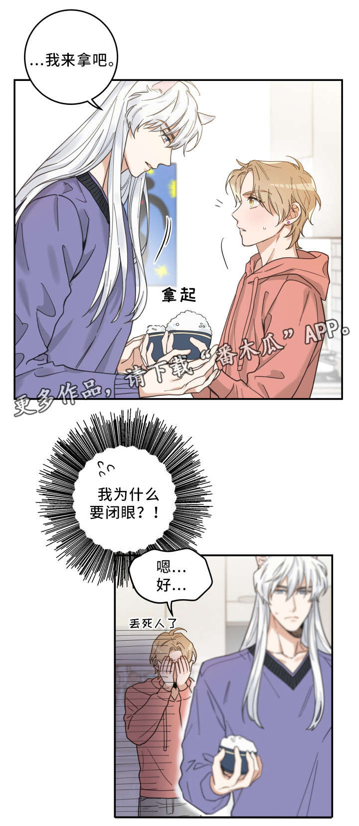 第11话10
