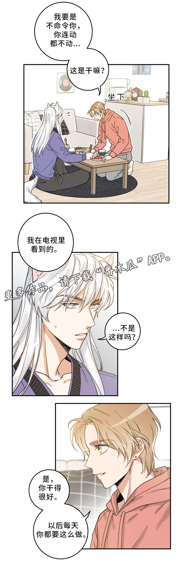 第11话12