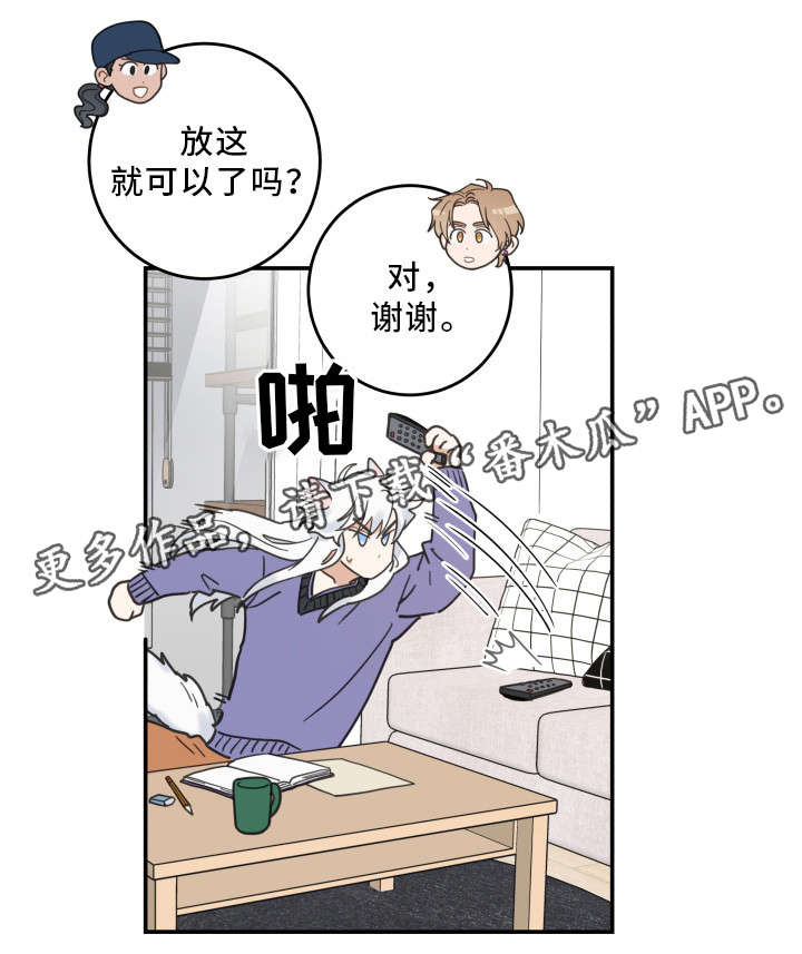 第11话2