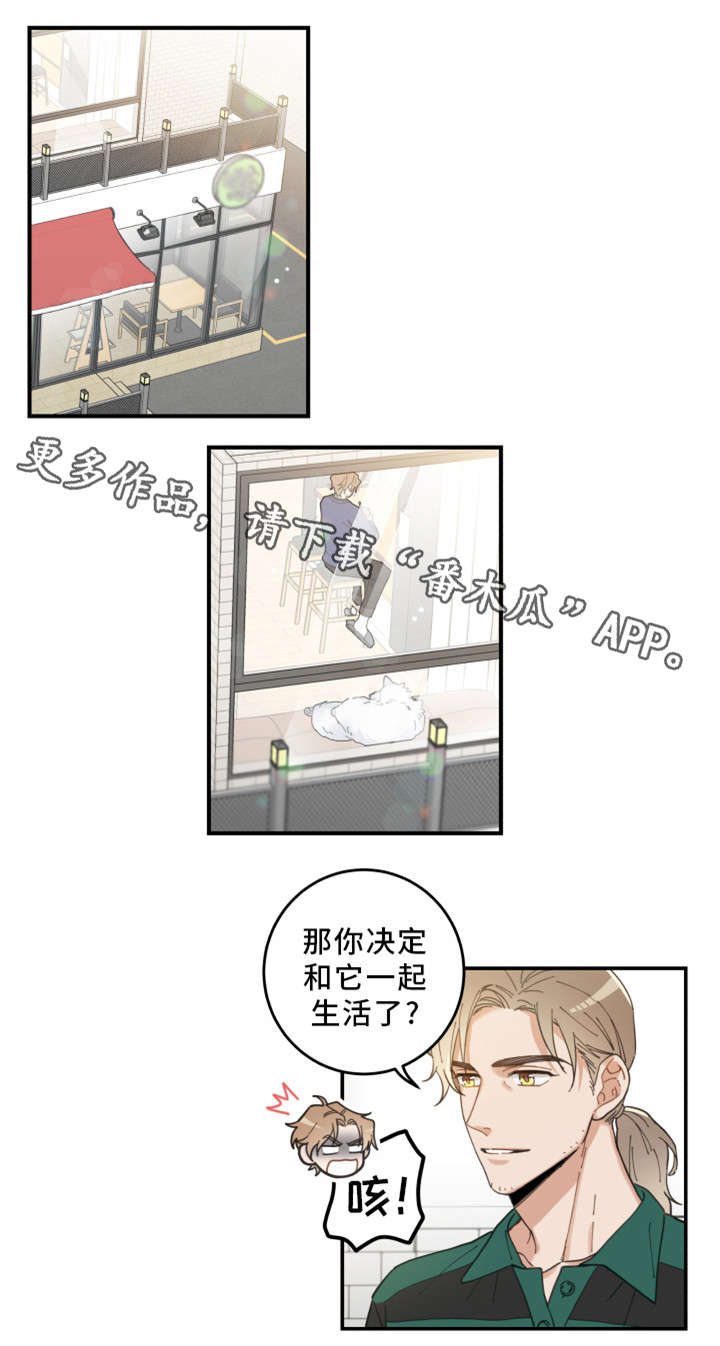 第10话1