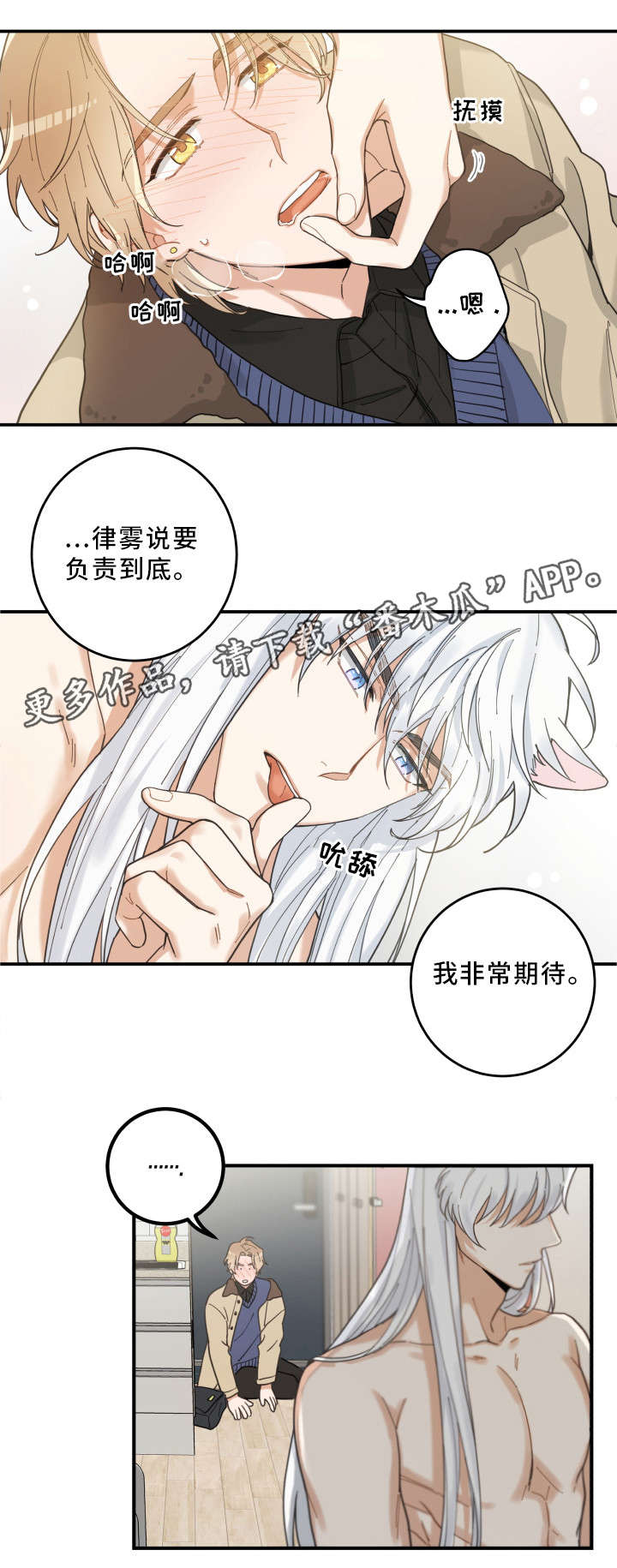 第10话11