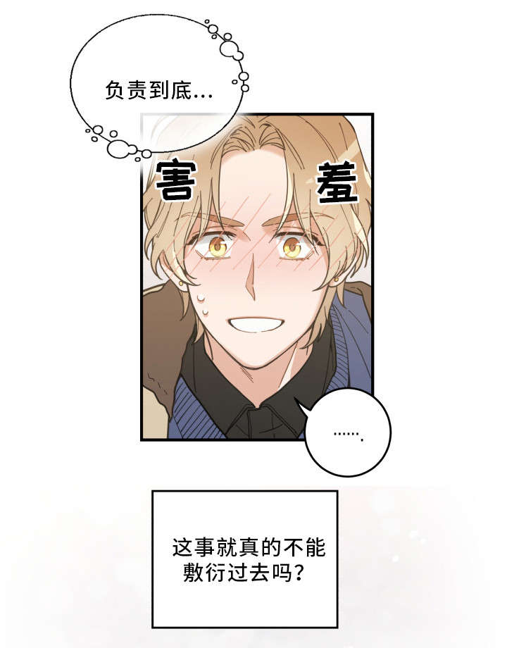 第10话12