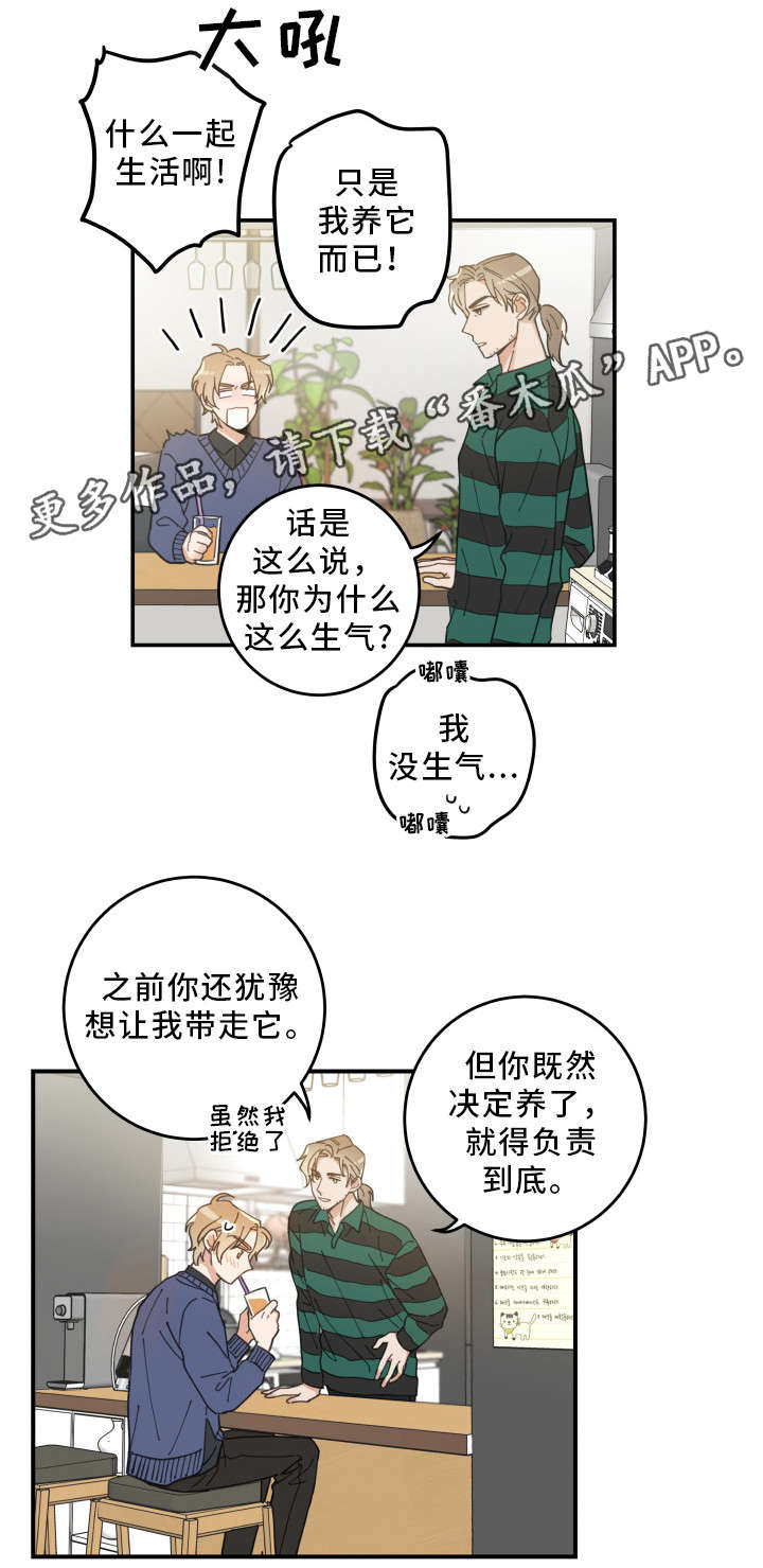第10话2