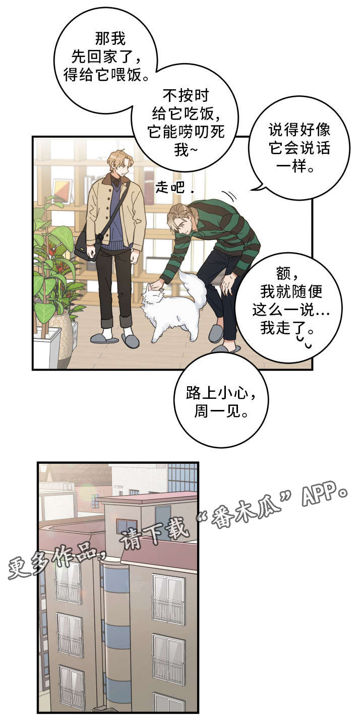 第10话5