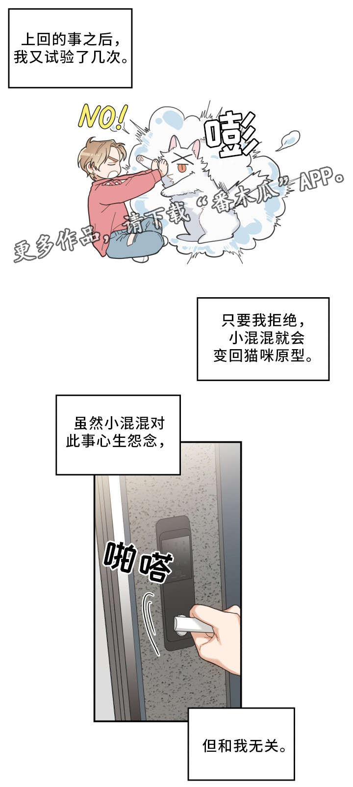 第10话7