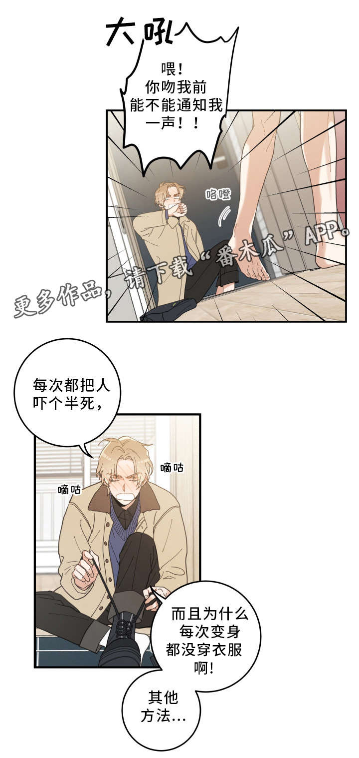 第10话9