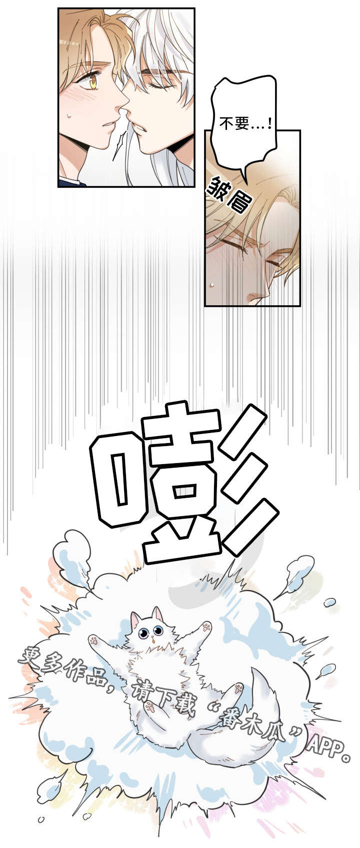 第9话11
