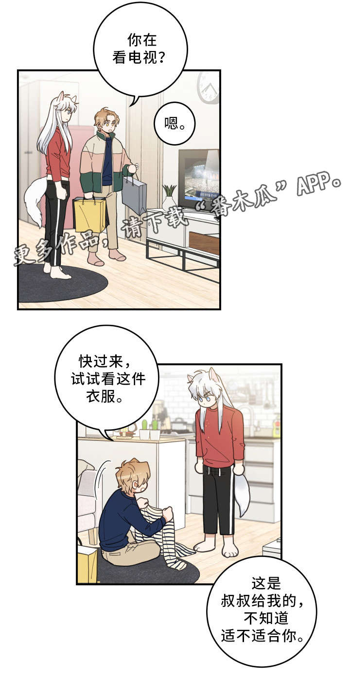 第9话2