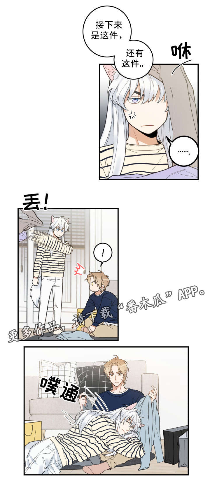 第9话5