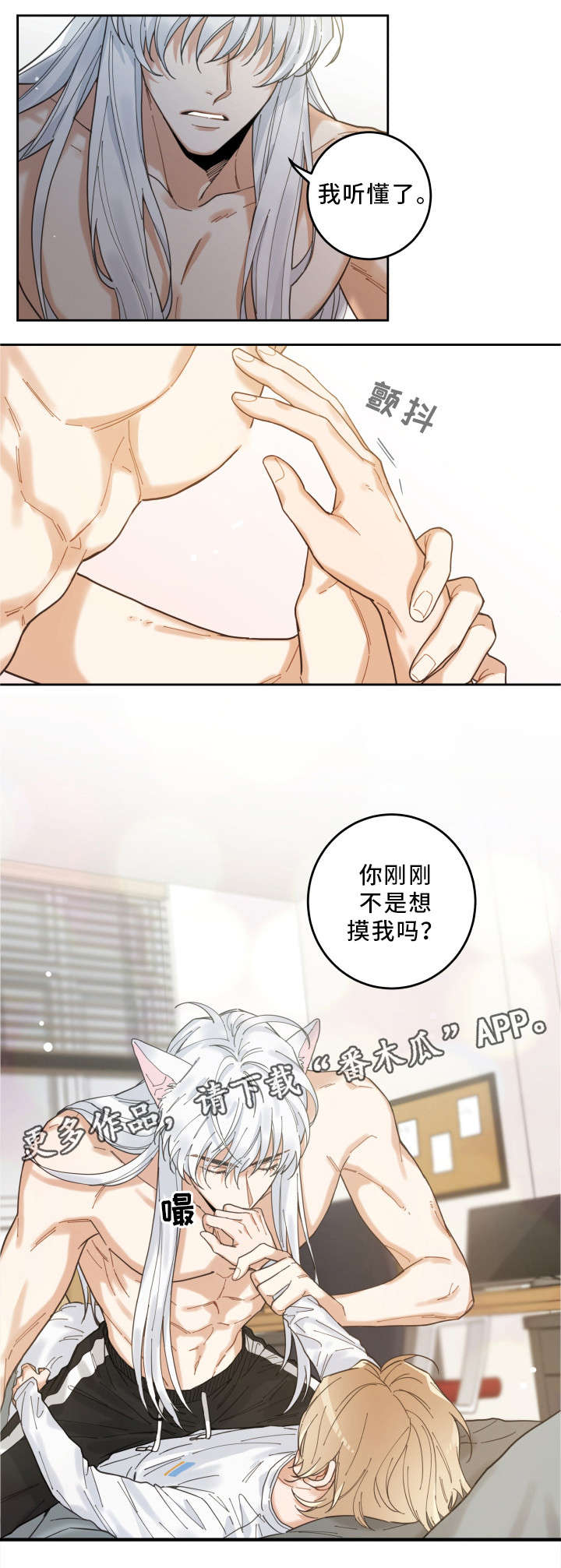 第8话1