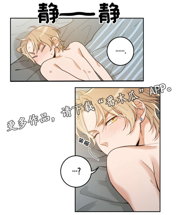第8话6