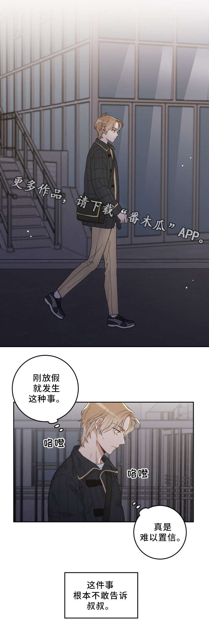 第7话0