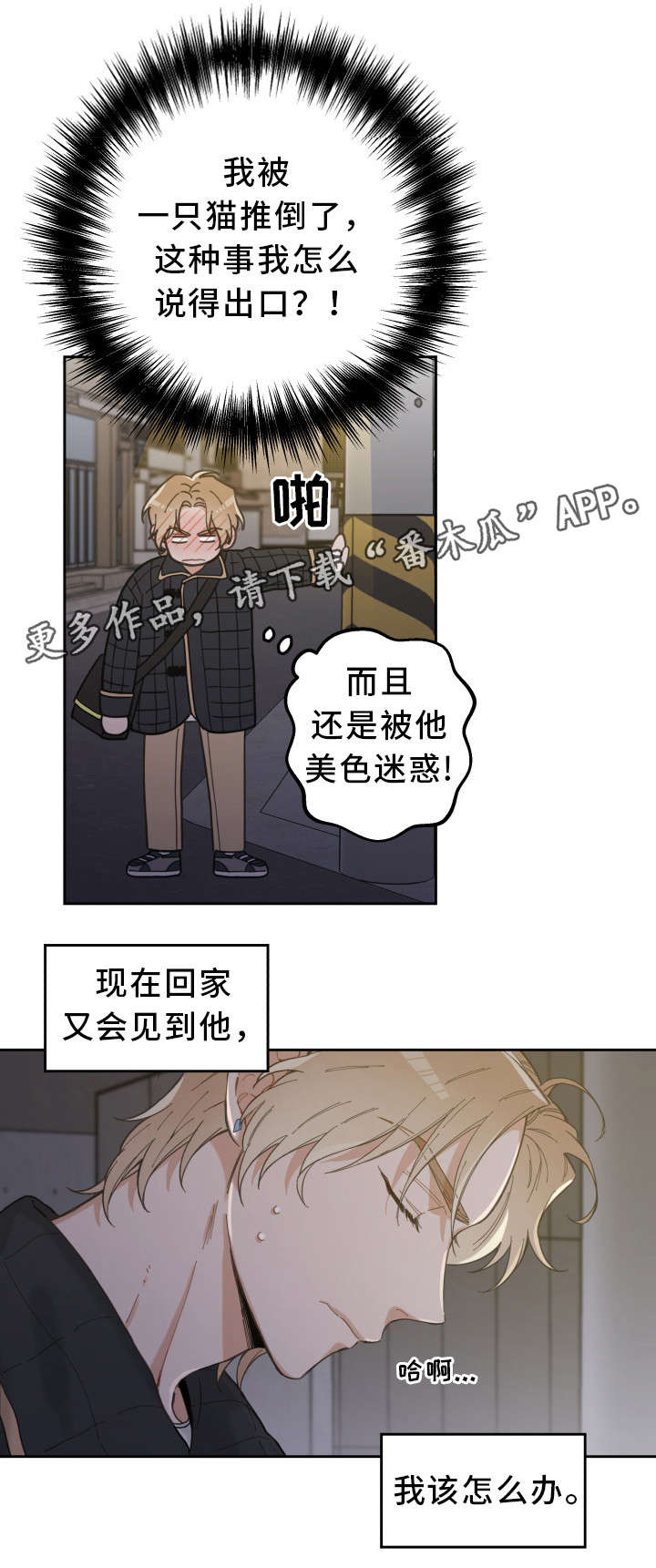 第7话1