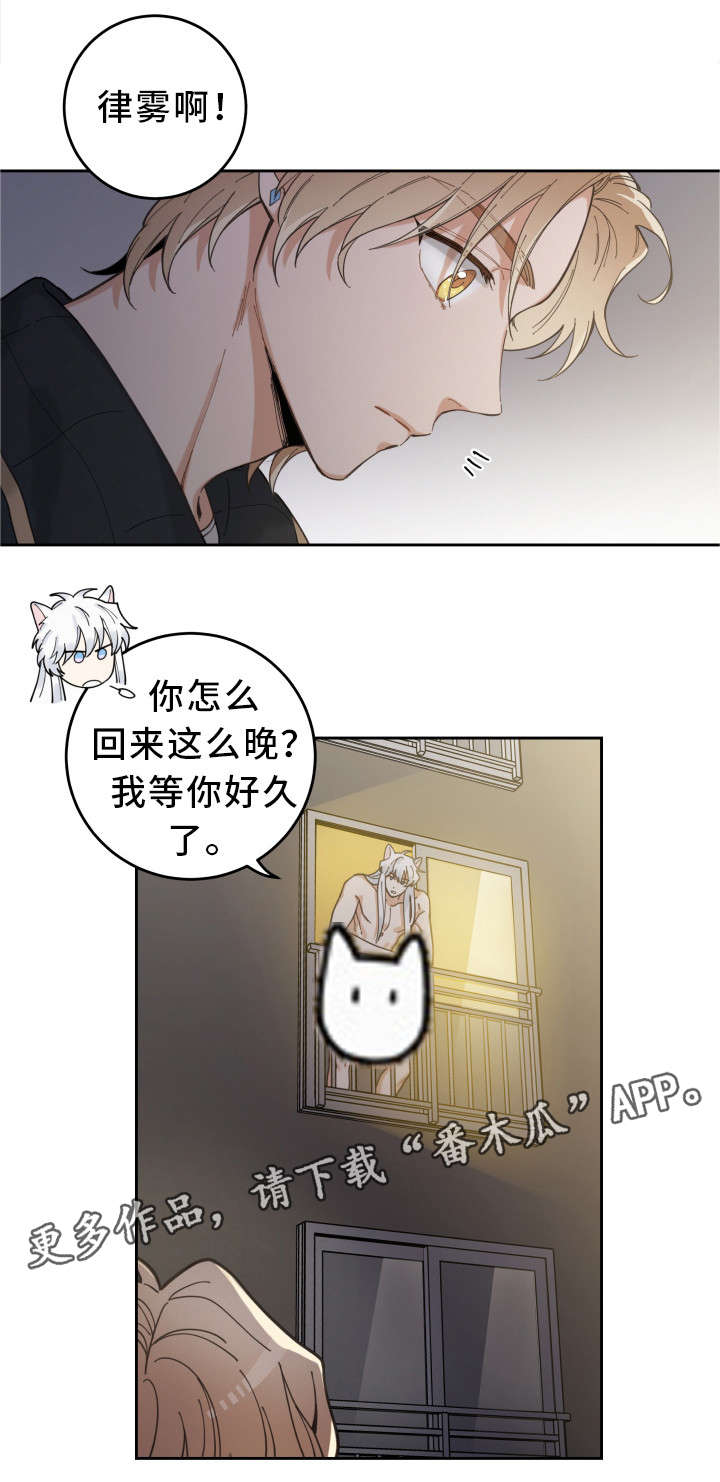 第7话2