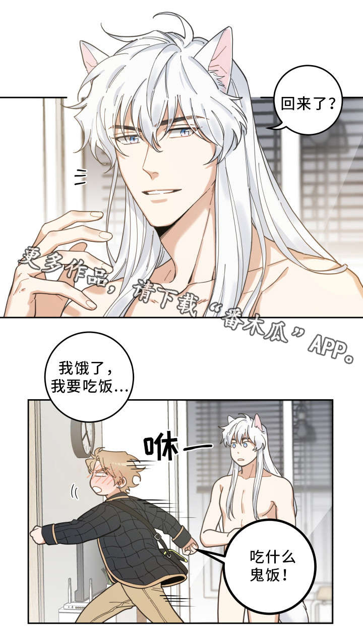 第7话5