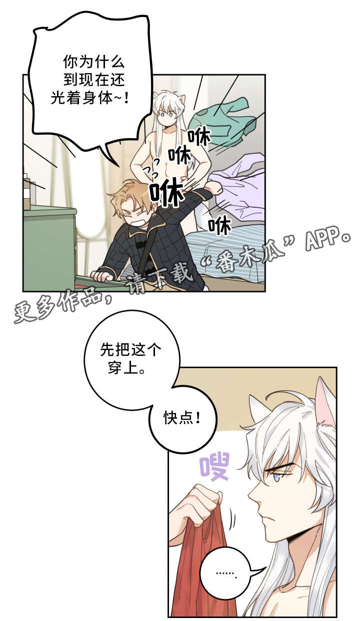 第7话6