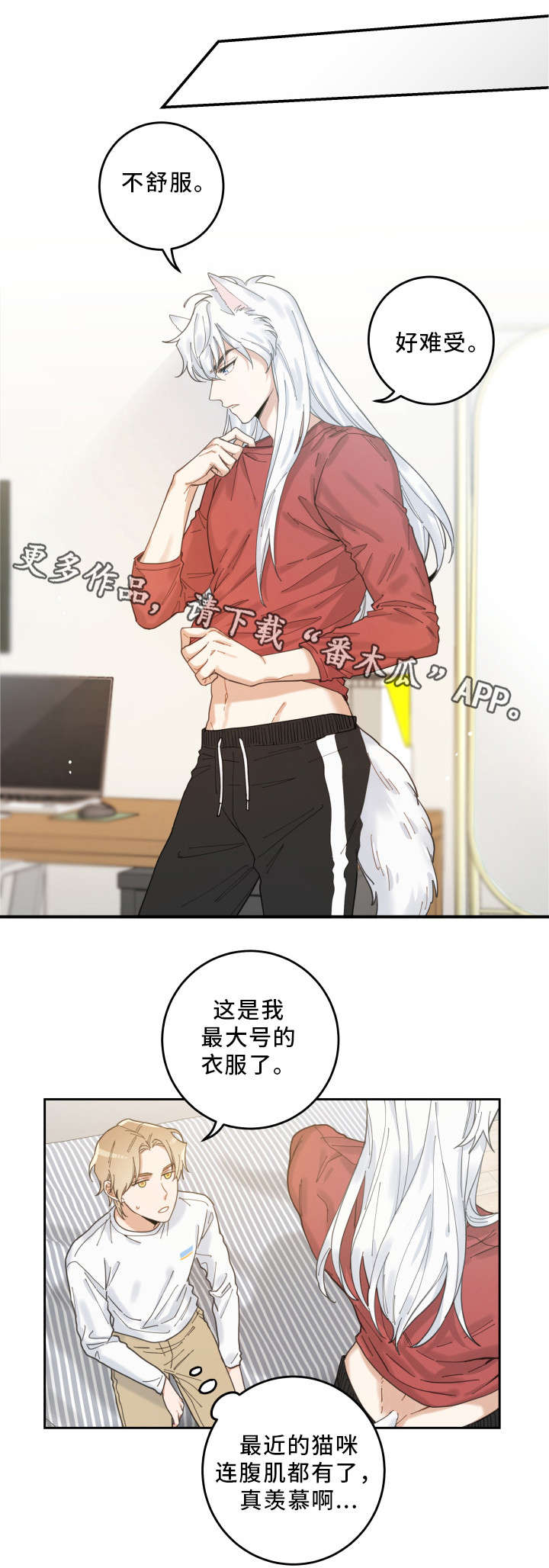 第7话7