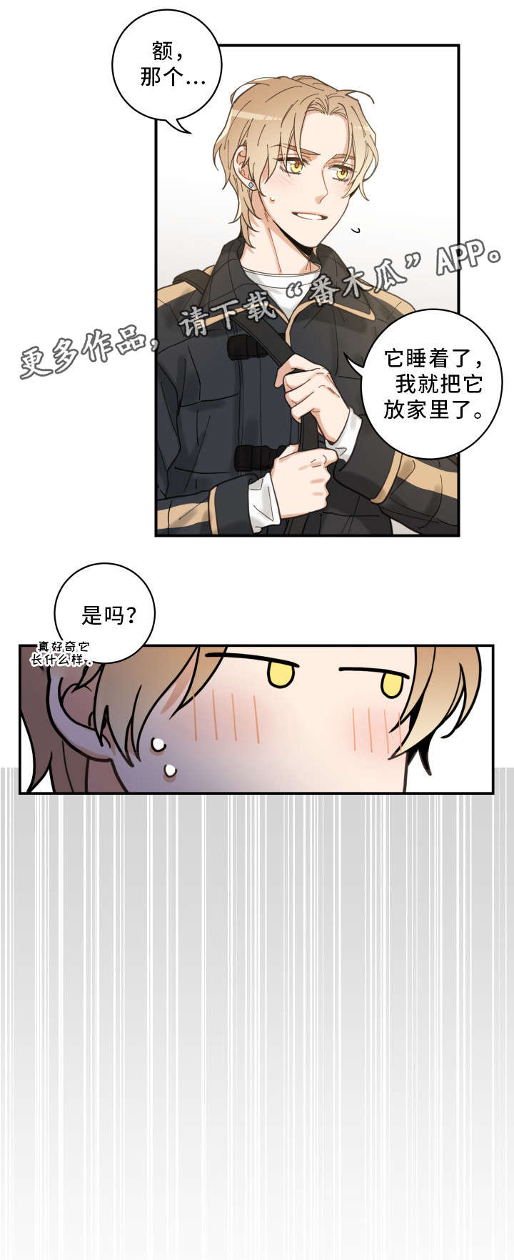 第6话0