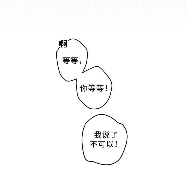 第6话1