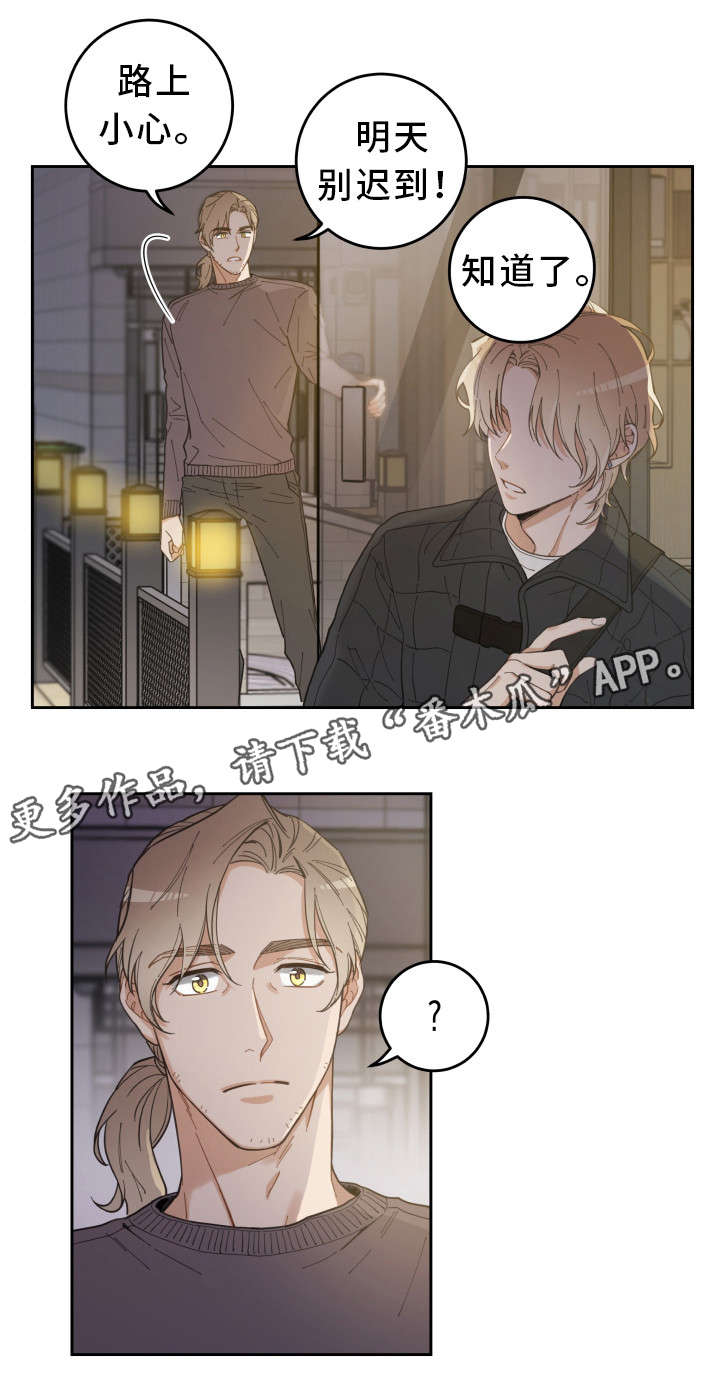 第6话11