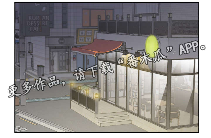 第6话8