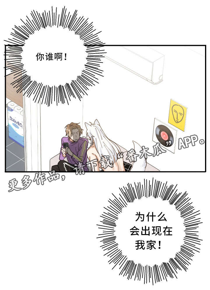 第5话1