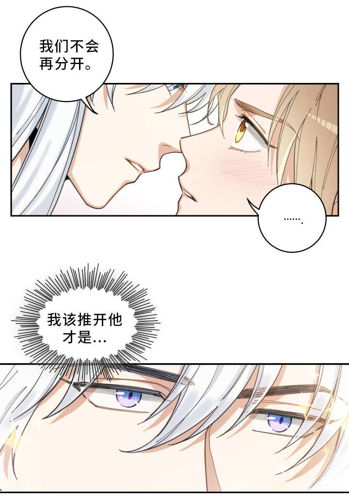 第5话11