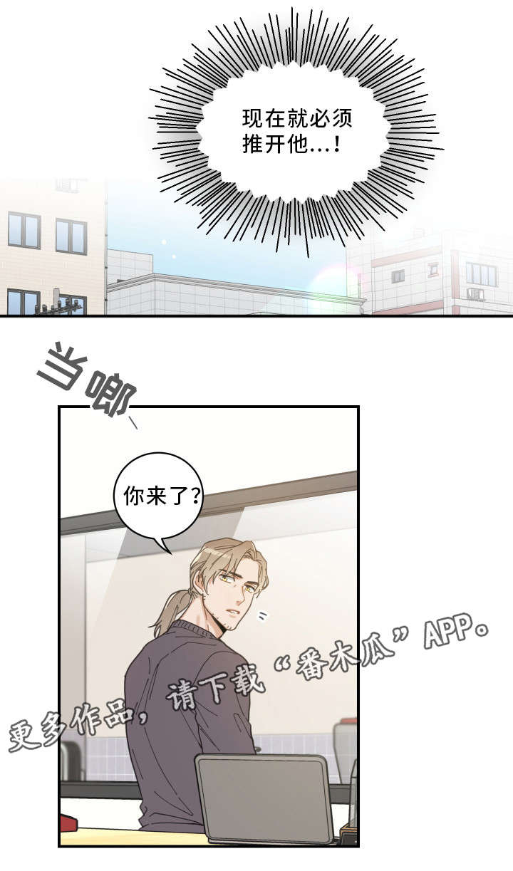 第5话12