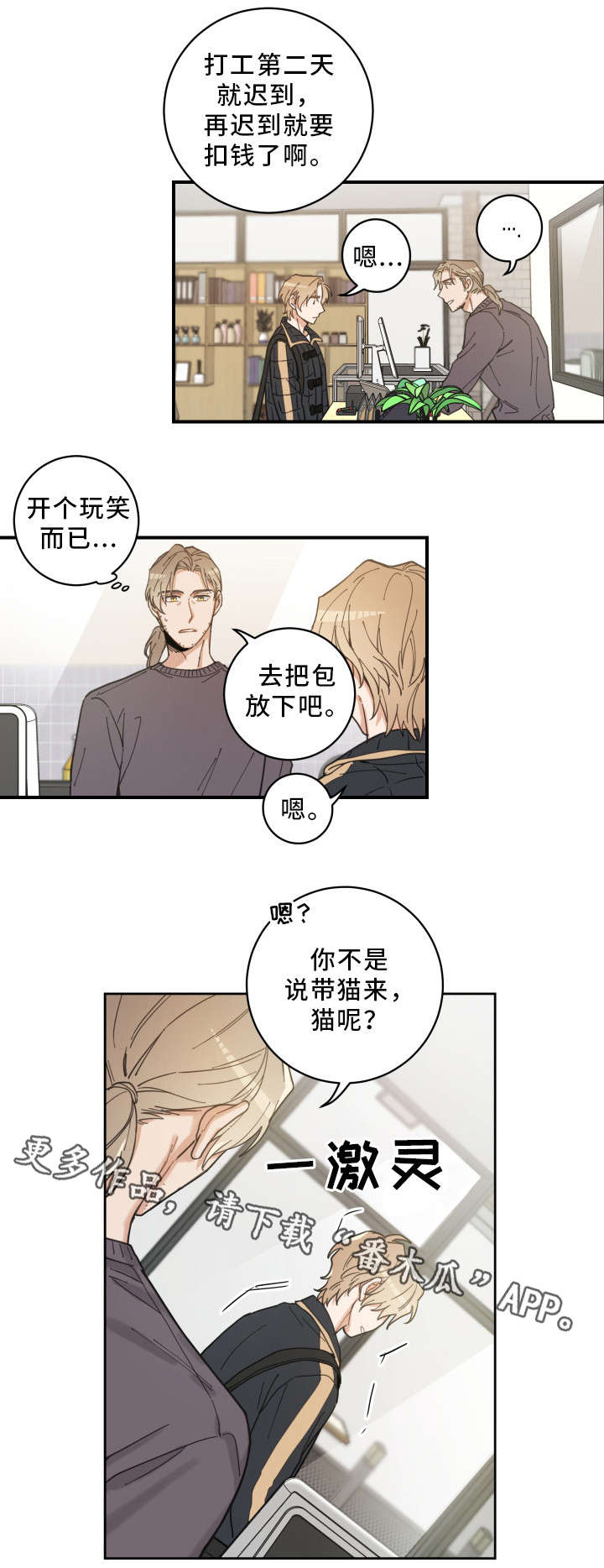 第5话13