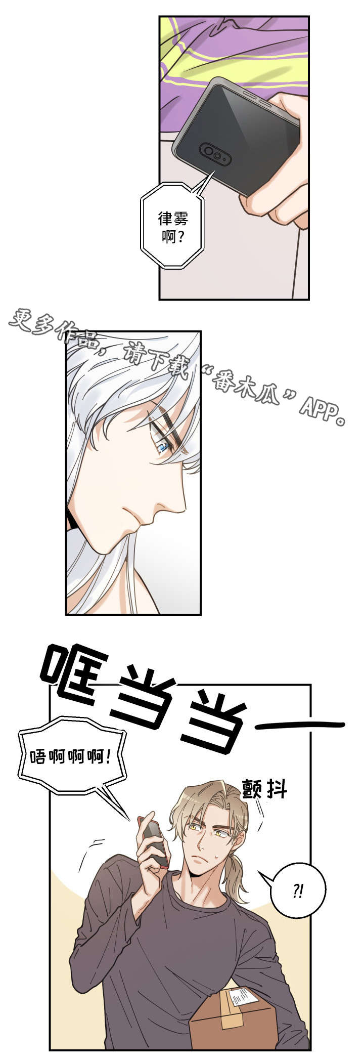 第5话3