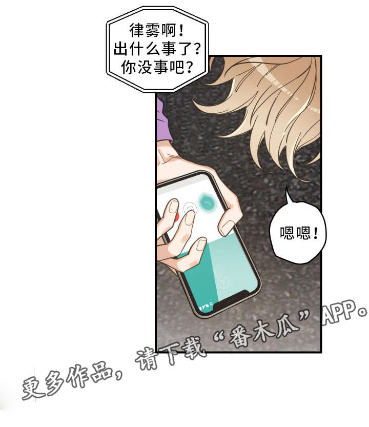 第5话4
