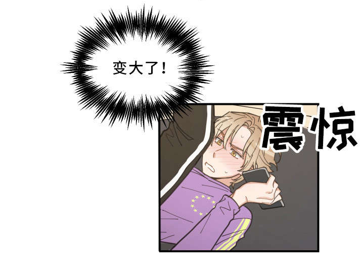 第5话6