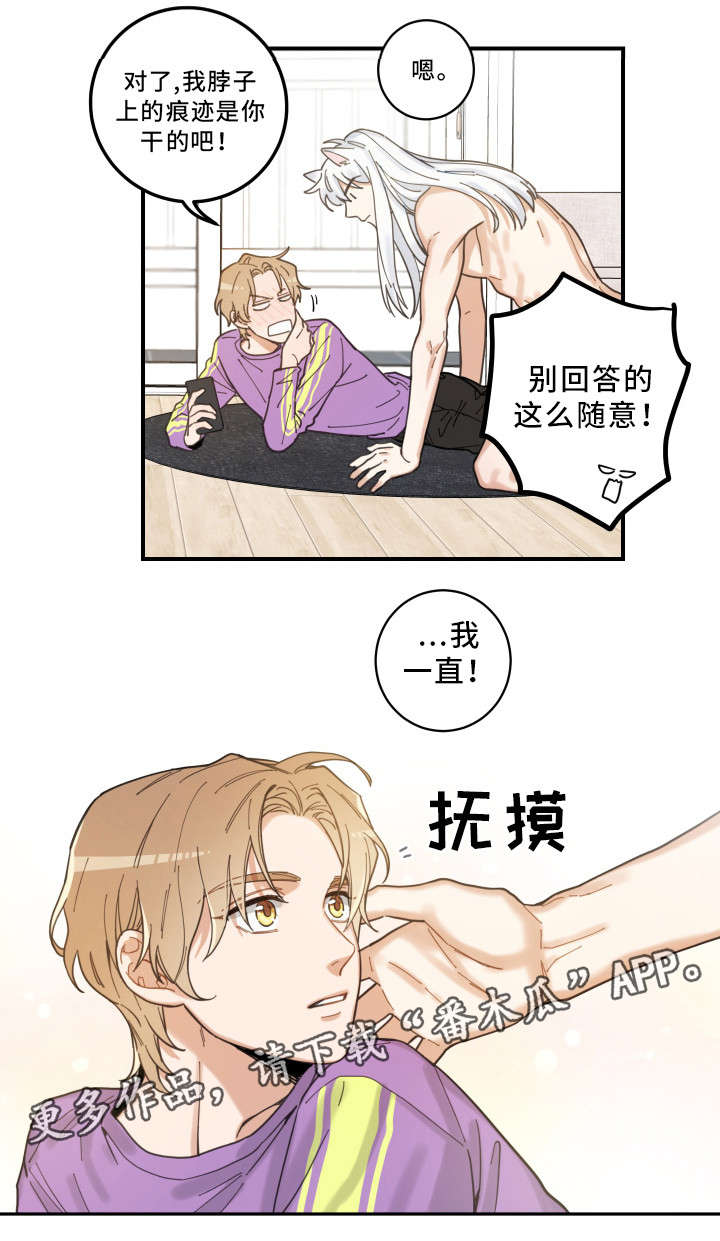 第5话9