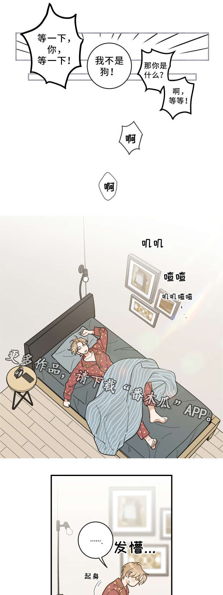 第4话0