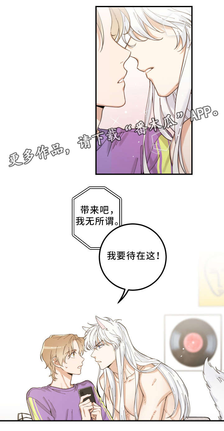 第4话11