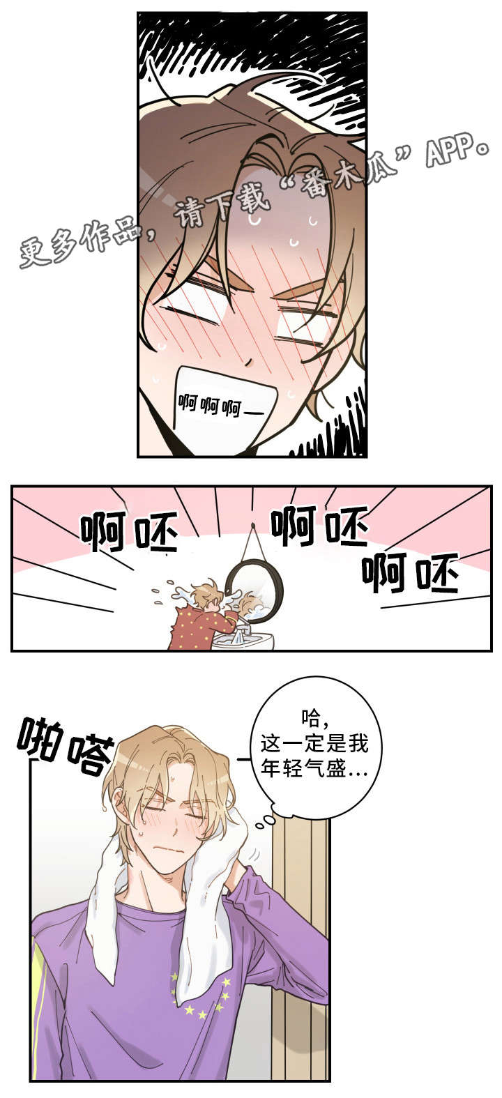 第4话5