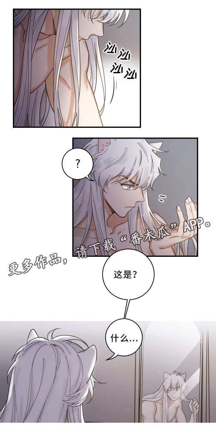 第3话1